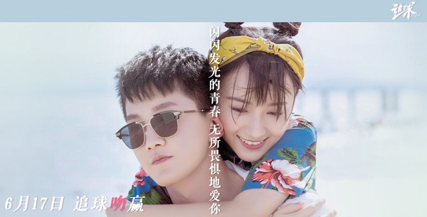 微博票選2019年人氣陸劇排行榜TOP 10!《東宮》、《知否》、《宸汐緣》竟然都沒有進榜