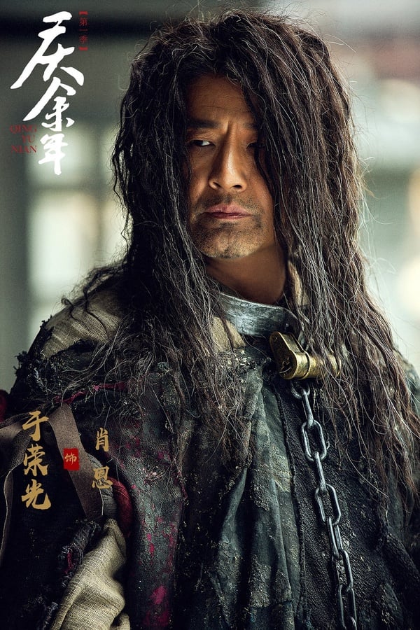 《慶餘年》15位高手排行榜！海棠朵朵、影子九品，慶帝其實是四大宗師之首，但五竹更強