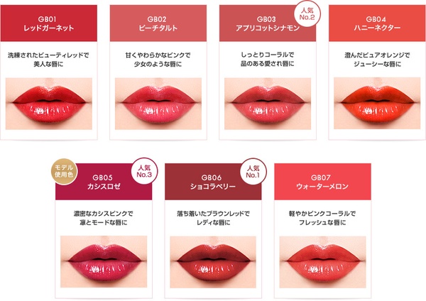 心機彩粧「星魅誘光唇膏」新登場！日妞瘋搶「令和紅」柔嫩欠激吻，限定色顯白又百搭！