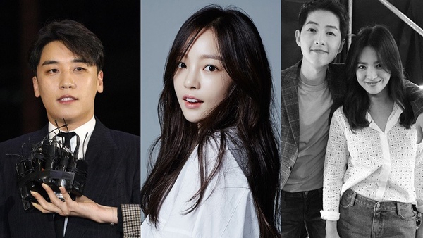 2019年韓國娛樂圈大事件回顧！宋仲基&宋慧喬離婚，雪莉&具荷拉離開，哪件最讓你震撼？