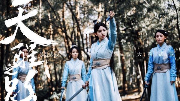 肖戰《鬥羅大陸》造型曝光!2020十部古裝仙俠劇,許凱《天舞紀》邢昭林《問天錄》回歸