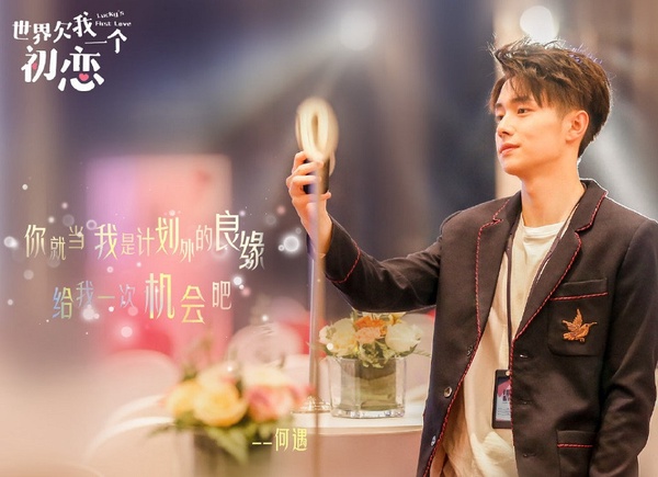 10位2019年度潛力新秀！《倚天屠龍記》、《陳情令》、《親愛的，熱愛的》演員皆入榜