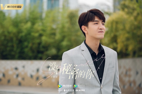 10位2019年度潛力新秀！《倚天屠龍記》、《陳情令》、《親愛的，熱愛的》演員皆入榜