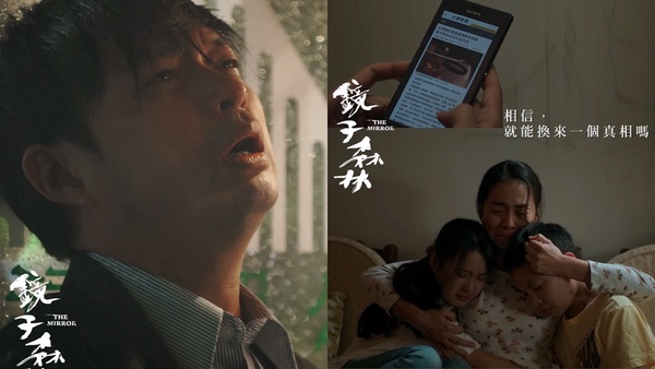 《鏡子森林》4個超兩難新聞案！温貞菱被偷拍崩潰，莫允雯公開市長醜聞，長官受賄不發
