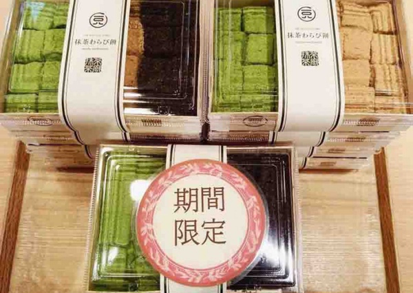 抹茶控吃起來！一〇八抹茶茶廊推黃金抹茶大判燒、黃金抹茶霜淇淋，還有三色蕨餅必吃
