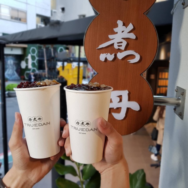 珍煮丹冬季限定「暖暖燒仙草」！加入滿滿3種料的燒仙草，期間加碼第二杯半價優惠