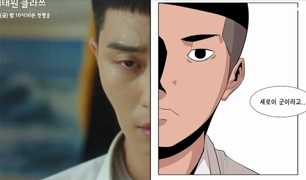 朴敘俊5個「非高富帥」角色！《梨泰院CLASS》平凡酒館老闆、眼線超濃叛逆男，戲路好廣