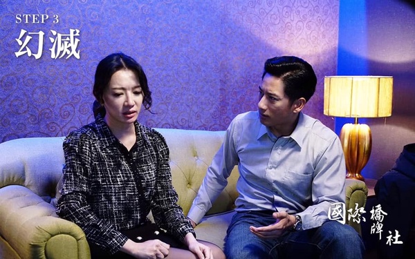 《國際橋牌社》5大看點!90年代的台灣故事,政治、愛情都精彩,台劇越來越敢拍!