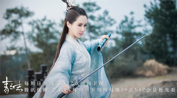 網議10位「古裝劇中的冰山美人」!《劍王朝》李一桐高冷,《青雲志》楊紫又冷又霸
