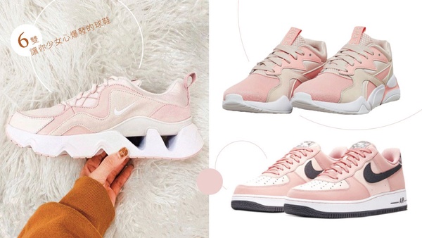 Nike AirMax 270 React,推出超夢幻粉+灰的溫柔配色