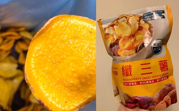 地瓜控快衝！Costco超狂新品「纖三薯」好吃推薦，三色地瓜片天然低熱量超涮嘴！
