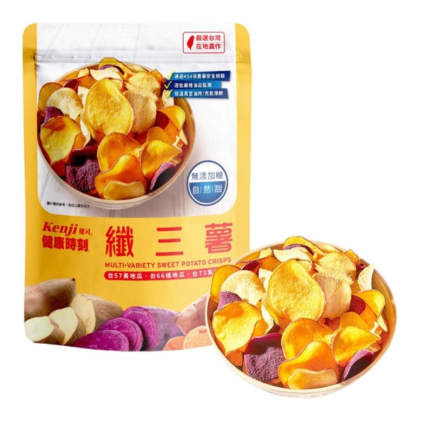 地瓜控快衝！Costco超狂新品「纖三薯」好吃推薦，三色地瓜片天然低熱量超涮嘴！