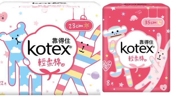 Kotex攜手宇宙人,聯名推出史上最夢幻衛生棉,還有「宇宙人口金零錢包」限量贈送~