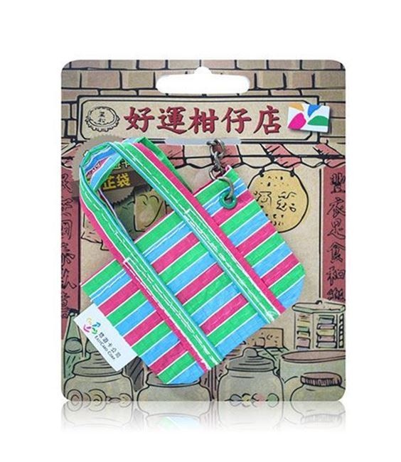 茄芷袋悠遊卡限量開賣！被日本人稱作「台灣LV」的茄芷袋，竟然也變成悠遊卡了～