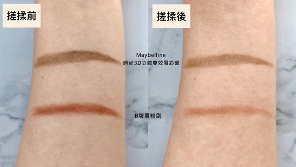 開架最熱賣眉筆/眉粉實測評比！防水抗汗、立體毛流、一筆上色…4款人氣眉彩超詳盡解析