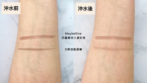開架最熱賣眉筆/眉粉實測評比！防水抗汗、立體毛流、一筆上色…4款人氣眉彩超詳盡解析