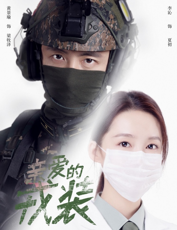 《陳情令》後羅雲熙接男男劇《皓衣行》!9部定角陸劇,迪麗熱巴《長歌行》男主確認