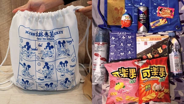 7-11、全家 、萊爾富、全聯福袋哪款最值得買?2020超商福袋開箱,網推這款CP值最高!