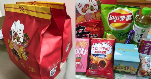 7-11、全家 、萊爾富、全聯福袋哪款最值得買?2020超商福袋開箱,網推這款CP值最高!