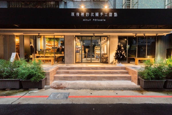甜點控筆記！深夜裡的法國手工甜點全新實體旗艦店開幕，現場就能品嚐完美甜點