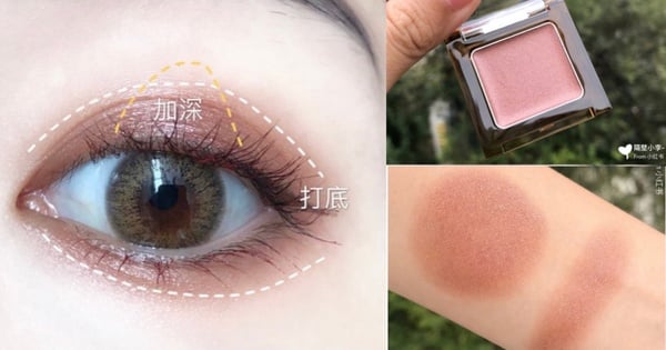 【眼妝教學】手殘必備的單色眼影「萬用畫法」！零技巧變化3種漸層眼妝～