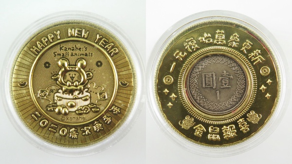 卡娜赫拉粉衝了！卡娜赫拉鼠於妳期間限定店1/17高雄登場，過年限定巨型扭蛋千萬別錯過