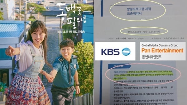 《山茶花開時》製作公司告上KBS！5部韓劇太紅引爭議，《鬼怪》孔劉一口湯值1.2億！