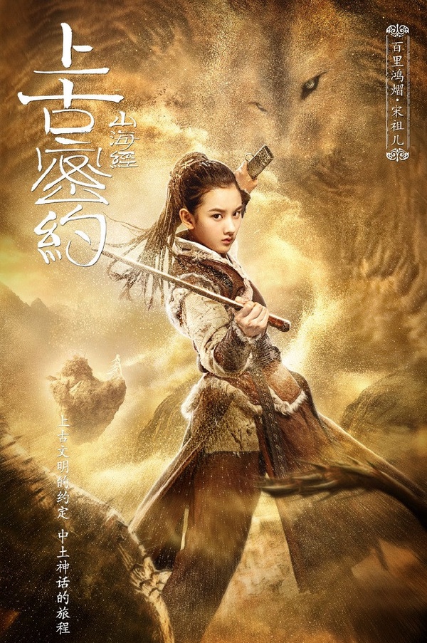 《將夜2》《枕上書》定檔在即！10部2020上半年古裝劇，《三千鴉殺》《絕代雙驕》來襲