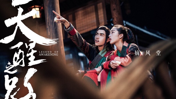 《將夜2》《枕上書》定檔在即！10部2020上半年古裝劇，《三千鴉殺》《絕代雙驕》來襲