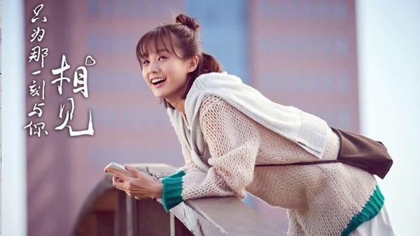 李一桐主演《親愛的熱愛的》姊妹篇！2019三部女一大劇還是沒紅，2020年還有8部劇待播