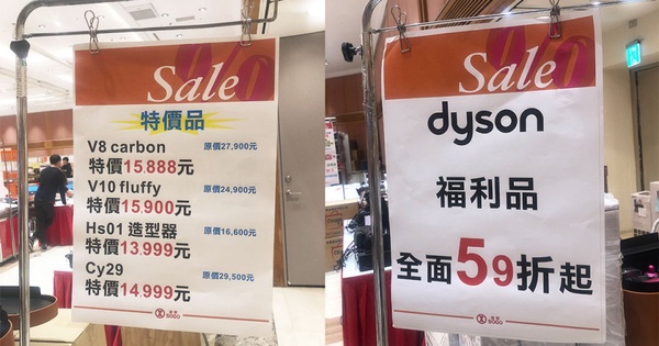Dyson Airwrap 造型組：NT.16,000→NT.13,999（詳細介紹，下拉至文章）