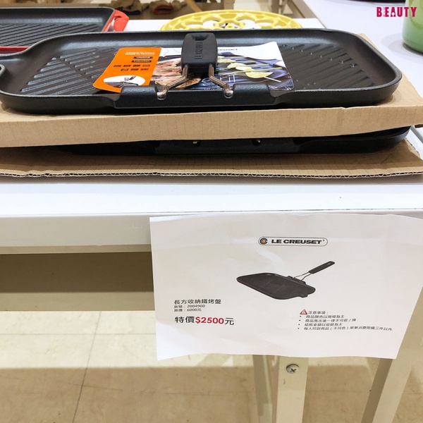 Dyson下殺59折，Le Creuset猛殺到3折！吹風機、吸塵器、經典鍋具通通無痛入手！