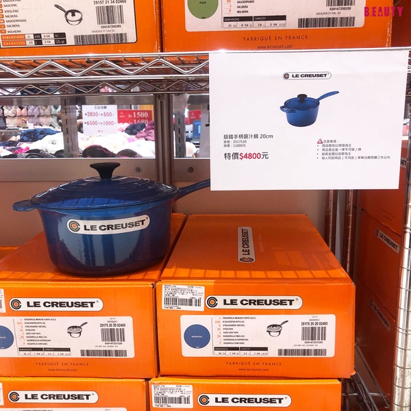Dyson下殺59折，Le Creuset猛殺到3折！吹風機、吸塵器、經典鍋具通通無痛入手！