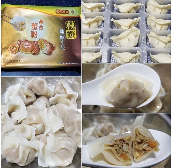 又吃得到了！灣仔碼頭水餃重磅回歸！超人氣冷凍水餃灣仔碼頭皮薄餡多不用沾醬就好吃！