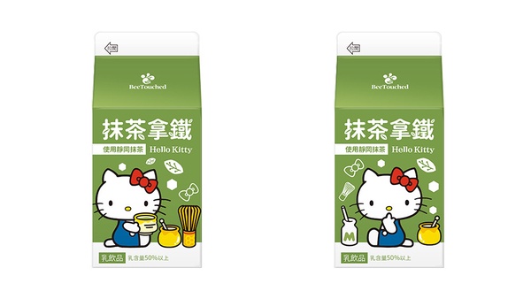 蜜蜂工坊推出Hello Kitty抹茶拿鐵！7-11加碼「Hello Kitty萬用包」，限定這天開始販售