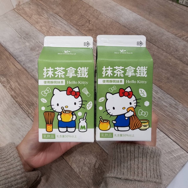 蜜蜂工坊推出Hello Kitty抹茶拿鐵！7-11加碼「Hello Kitty萬用包」，限定這天開始販售