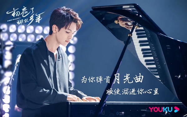 《資深少女的初戀》終於要播了！2020上半年10部甜寵陸劇，情人節檔期又一波高糖