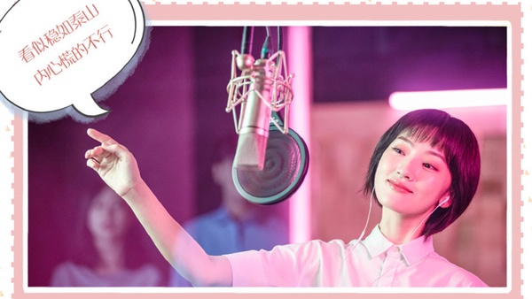 《資深少女的初戀》終於要播了！2020上半年10部甜寵陸劇，情人節檔期又一波高糖