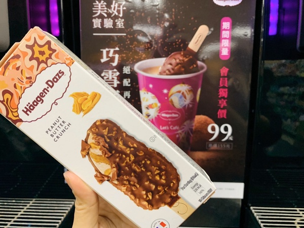 巧克力控快衝！全家Let’s CafeX哈根達斯「巧雪可可」強勢回歸，加碼濃脆花生醬雪糕！