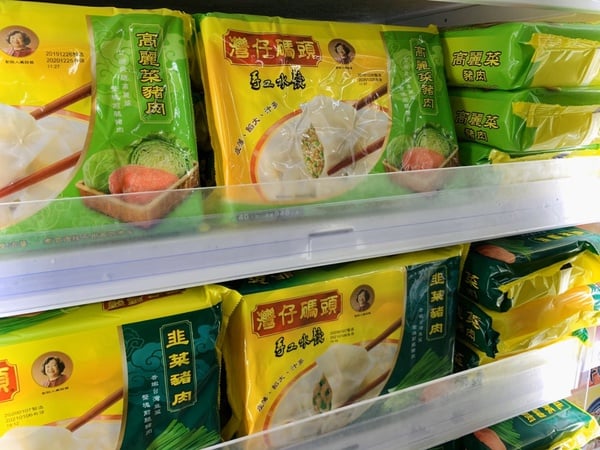 網友敲破碗，灣仔碼頭冷凍水餃回來啦！三款超人氣經典口味水餃即日起這裡搶先上市！