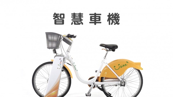 Youbike推出2.0版本!象牙白與芥末黃車身&5大不同的重點設計,期間借車還只要2元