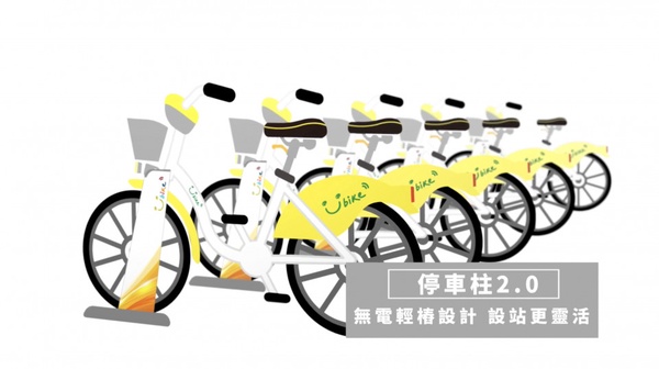 Youbike推出2.0版本!象牙白與芥末黃車身&5大不同的重點設計,期間借車還只要2元