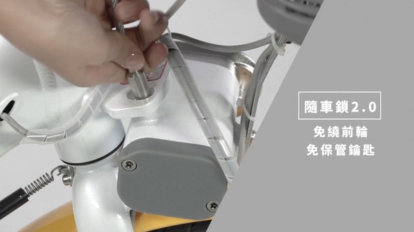 Youbike推出2.0版本!象牙白與芥末黃車身&5大不同的重點設計,期間借車還只要2元