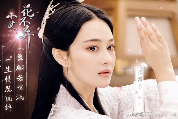 《大明風華》湯唯、張藝興演母子！陸劇9對不合理親子檔，趙麗穎、陳曉竟也演過母子