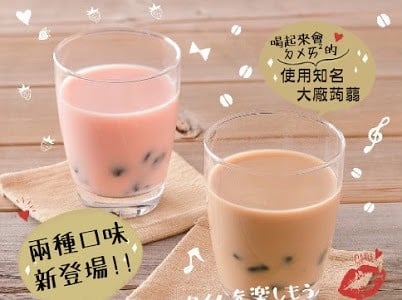 獵奇飲品！全家推日本超夯「珍珠奶茶風味酒」台灣也買得到！珍奶、珍珠草莓風味預購中