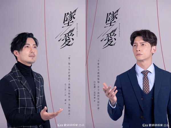 《墜愛》4大看點，安心亞、宋柏緯、溫昇豪人神三角戀！卡司高顏值，還有《延禧》的她