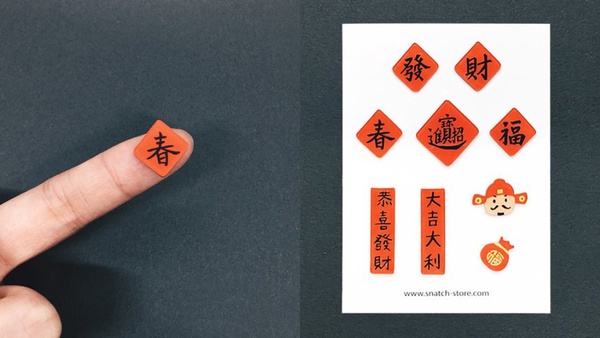 過年最討喜耳環！想要「招財進寶」還是「自摸發財」？戴這個拜年最受歡迎～