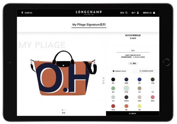 獨家訂製「My Pliage® Signature字母摺疊包」
