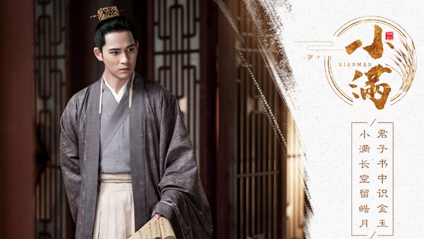2020年「大女主古裝劇」熱度指數榜單TOP 10！楊紫《青簪行》、熱巴《長歌行》你支持誰