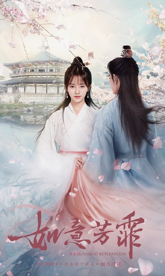 2020年「大女主古裝劇」熱度指數榜單TOP 10！楊紫《青簪行》、熱巴《長歌行》你支持誰